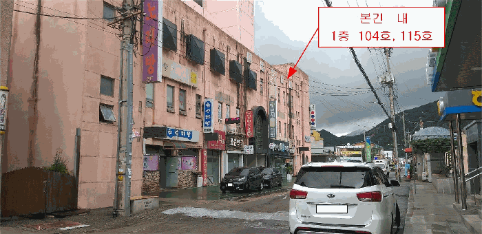 충북 영동군 황간면 근린생활시설 경매 물건 사진 4 · 2025타경10167