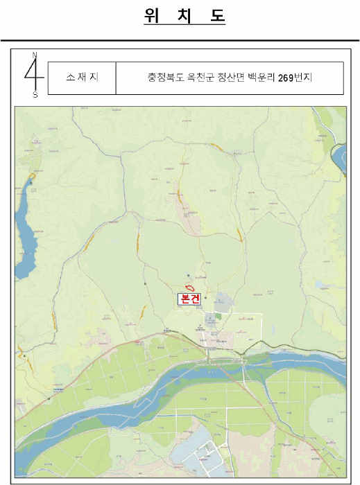 충북 옥천군 청산면 전 경매 물건 사진 6 · 2025타경10209