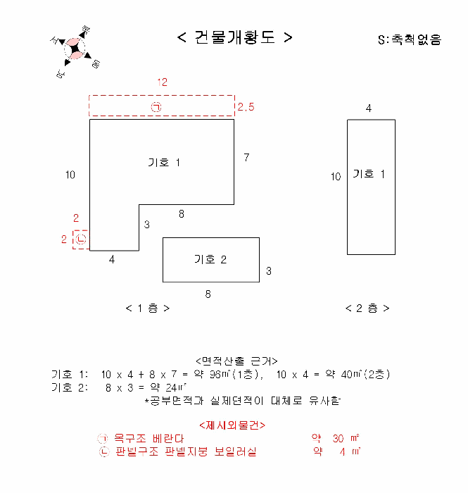 충북 옥천군 안내면 단독주택 경매 물건 사진
