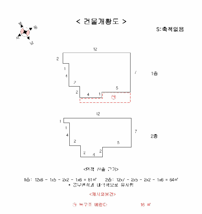 충북 옥천군 군서면 단독주택 경매 물건 사진 3 · 2025타경110