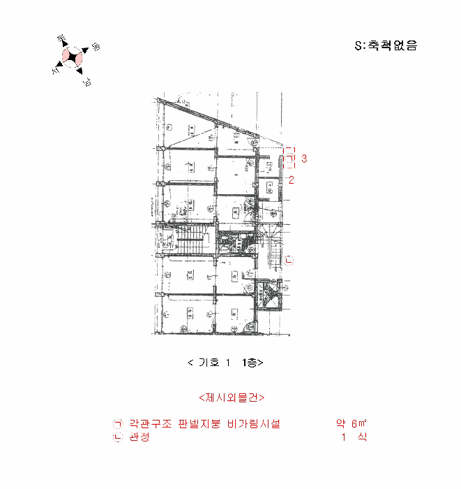 충북 옥천군 이원면 근린생활시설 경매 물건 사진 4 · 2025타경120