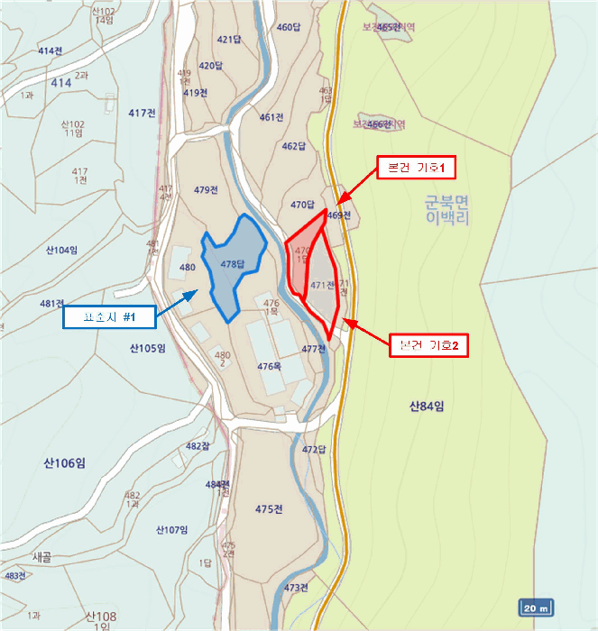 충북 옥천군 군북면 전답 경매 물건 사진 5 · 2025타경126