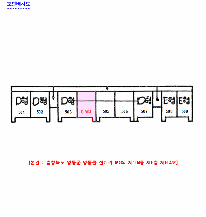 충북 영동군 영동읍 아파트 경매 물건 사진 3 · 2026타경10024