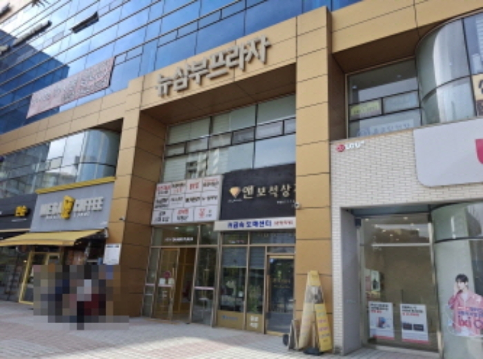 대전 중구 태평동 근린시설 경매 물건 사진 4 · 2024타경10204