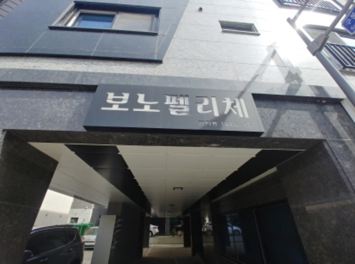 대전 서구 관저동 다가구주택 경매 물건 사진 2 · 2024타경104000
