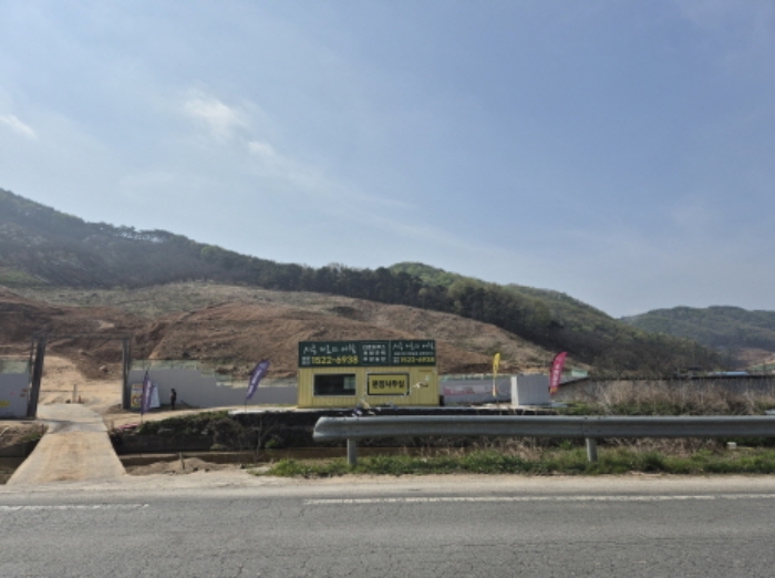 세종 장군면 전답 경매 물건 사진