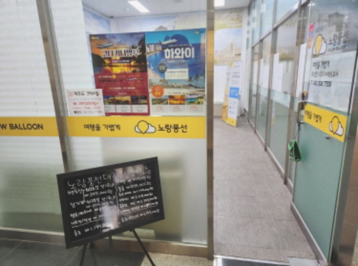 대전 유성구 봉명동 판매시설 경매 물건 사진 5 · 2024타경109647