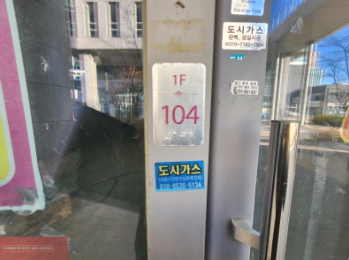 세종 나성동 근린생활시설 경매 물건 사진 3 · 2024타경11191