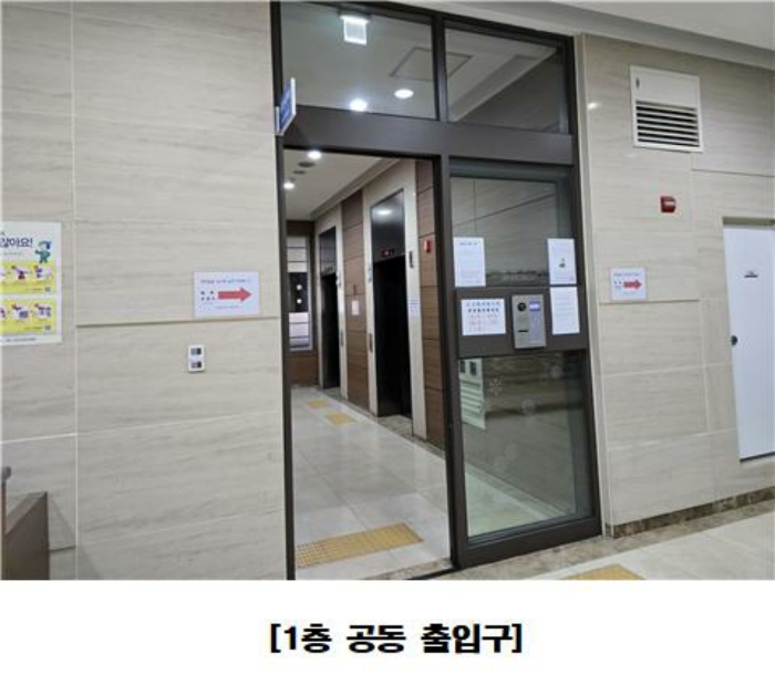 세종 어진동 아파트 경매 물건 사진 6 · 2024타경122831