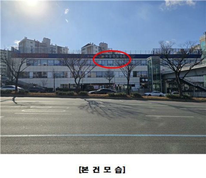대전광역시 서구 계룡로 398 3층에이-301호 (갈마동,해상수산) 의료시설 경매 물건 사진