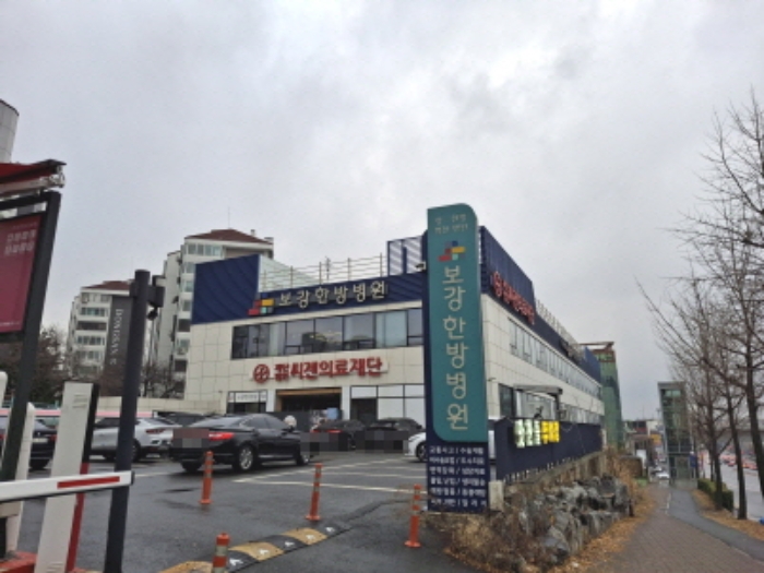 대전 서구 갈마동 의료시설 경매 물건 사진 3 · 2024타경125564
