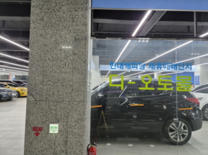 대전 유성구 복용동 상가 경매 물건 사진 6 · 2024타경2173