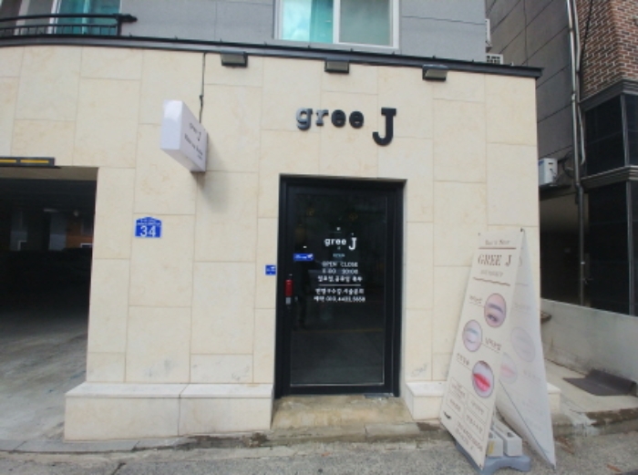 대전 동구 낭월동 다가구주택 경매 물건 사진 2 · 2024타경559