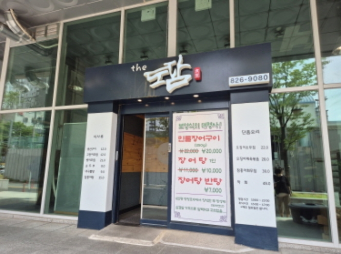 대전 유성구 봉명동 상가,오피스텔,근린시설 경매 물건 사진 5 · 2024타경6298