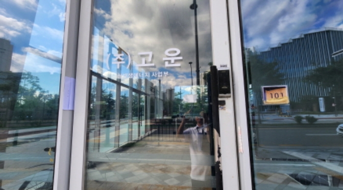 세종 보람동 근린생활시설 경매 물건 사진 3 · 2024타경7857