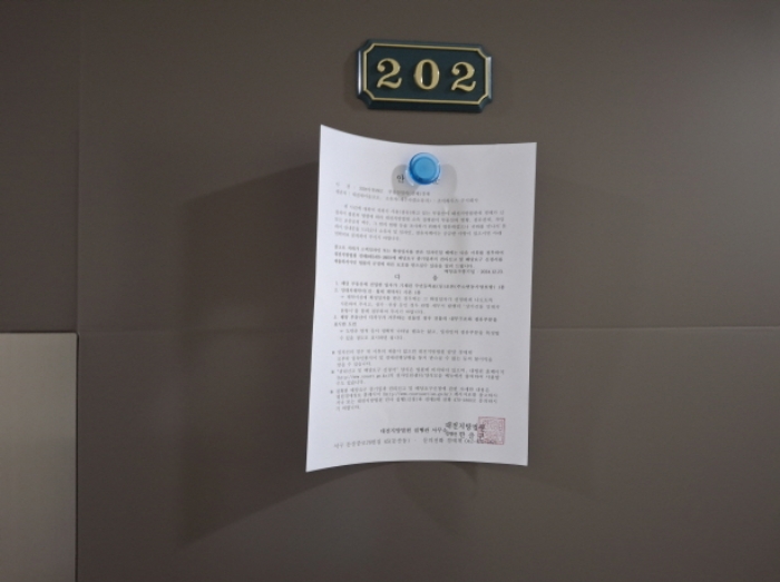 대전 유성구 원신흥동 상가,오피스텔,근린시설 경매 물건 사진 4 · 2024타경9662