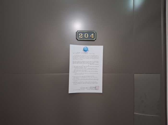 대전 유성구 원신흥동 상가,오피스텔,근린시설 경매 물건 사진 5 · 2024타경9662