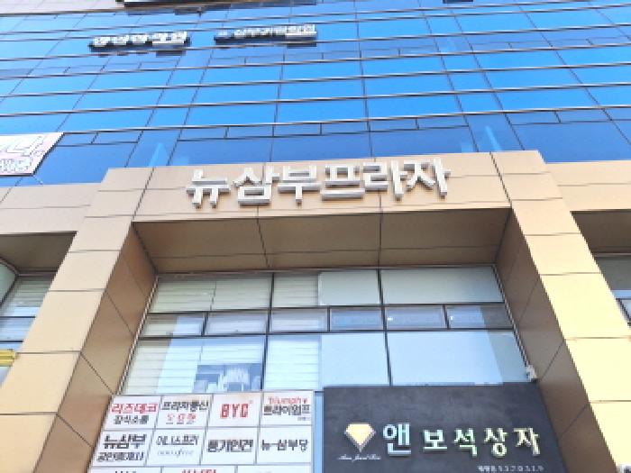 대전 중구 태평동 근린생활시설 경매 물건 사진 5 · 2025타경1504