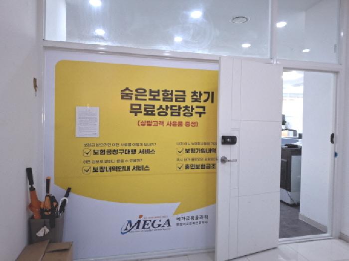 대전 중구 태평동 근린생활시설 경매 물건 사진