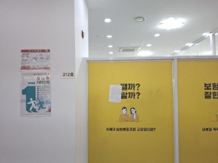 대전 중구 태평동 근린생활시설 경매 물건 사진 3 · 2025타경1504