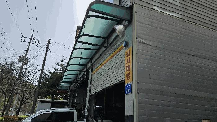 대전 중구 문화동 근린생활시설 경매 물건 사진 6 · 2025타경2927