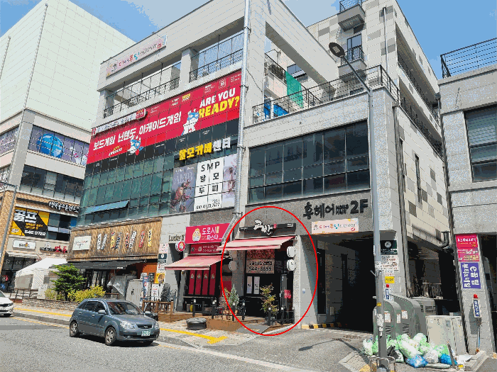 대전 서구 도안동 근린생활시설 경매 물건 사진 5 · 2025타경3470
