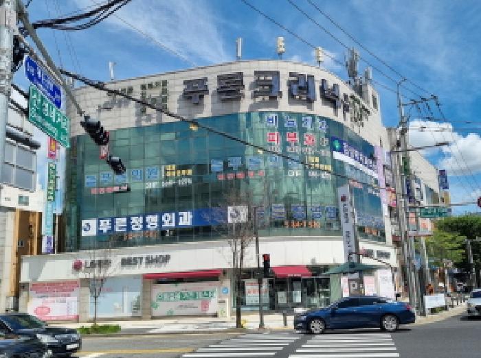 대전 중구 산성동 근린생활시설 경매 물건 사진
