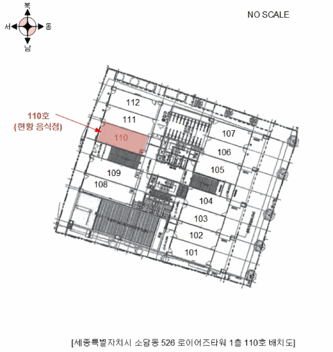 세종 소담동 근린생활시설 경매 물건 사진 4 · 2025타경3730