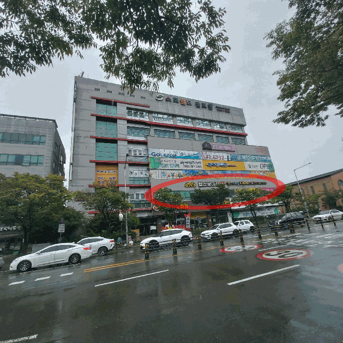 대전광역시 서구 관저동 1106 관저스포월드 2층201호 운동시설 경매 물건 사진