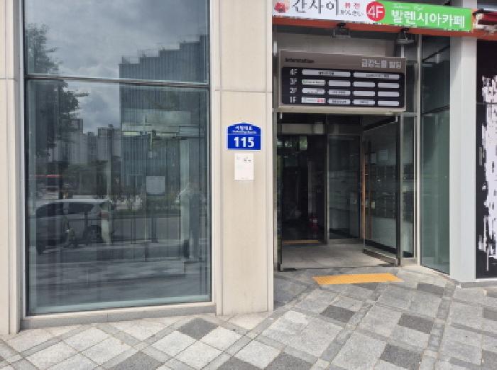 세종 보람동 근린생활시설 경매 물건 사진 3 · 2025타경3866