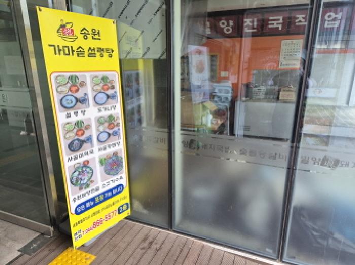 세종 보람동 근린생활시설 경매 물건 사진 5 · 2025타경3866