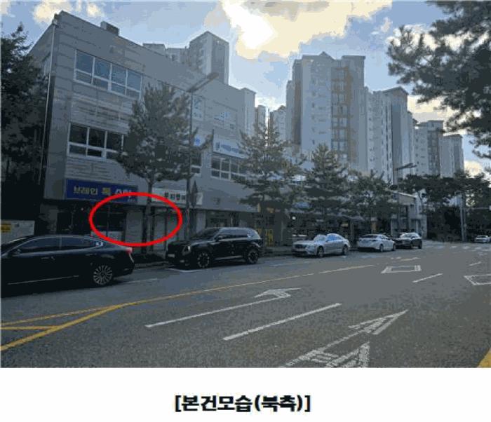 대전 유성구 문지동 근린생활시설 경매 물건 사진