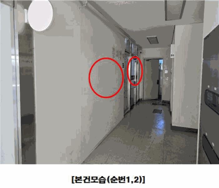 대전 유성구 문지동 근린생활시설 경매 물건 사진 3 · 2025타경3884