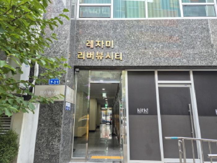 대전 유성구 봉명동 오피스텔 경매 물건 사진 4 · 2025타경3894