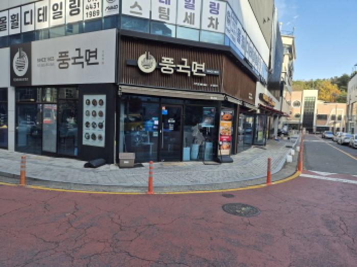 대전 유성구 지족동 자동차관련시설 경매 물건 사진 3 · 2025타경3917