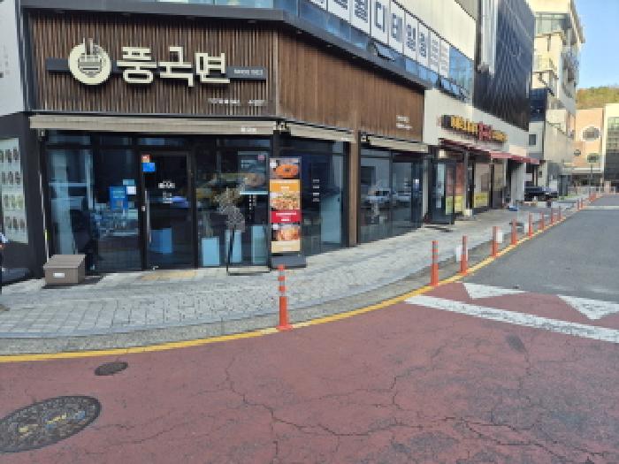 대전 유성구 지족동 자동차관련시설 경매 물건 사진 4 · 2025타경3917