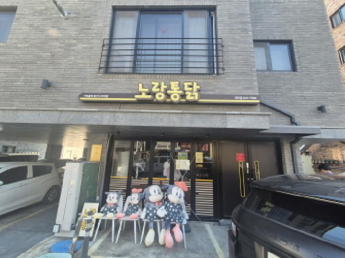 대전 유성구 계산동 단독주택다가구 경매 물건 사진 6 · 2025타경3942