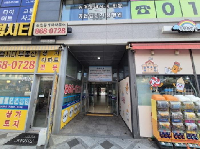 세종 다정동 상가,오피스텔,근린시설 경매 물건 사진 2 · 2025타경3962