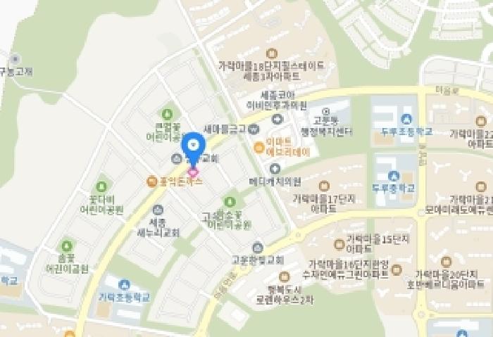 세종 고운동 대지 경매 물건 사진 5 · 2025타경4010