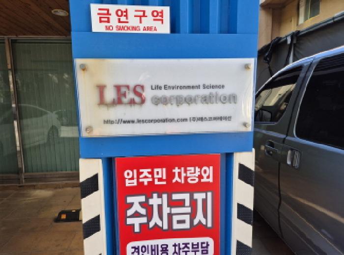 대전 유성구 궁동 상가,오피스텔,근린시설 경매 물건 사진 3 · 2025타경4047