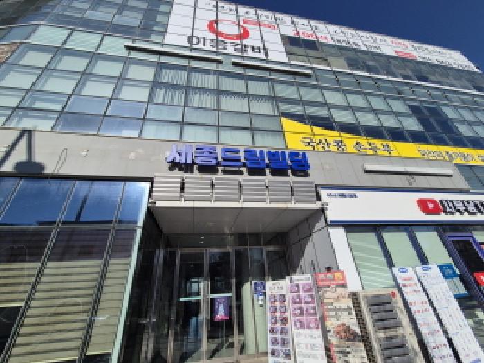 세종 보람동 근린생활시설 경매 물건 사진 2 · 2025타경4061