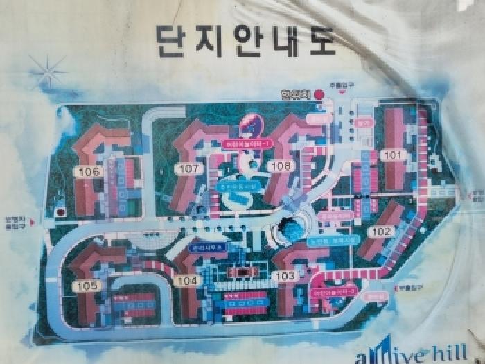 대전 중구 목동 아파트 경매 물건 사진 2 · 2025타경4075