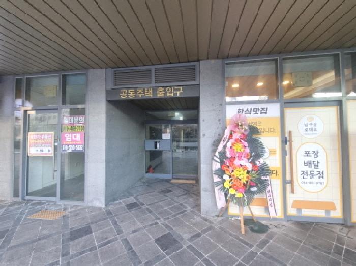 세종 나성동 주상복합 경매 물건 사진 4 · 2025타경501486