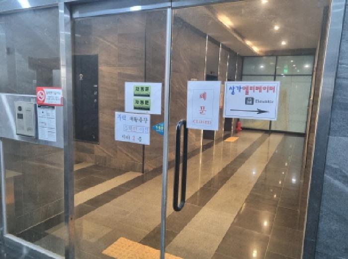 세종 나성동 상가,오피스텔,근린시설 경매 물건 사진 5 · 2025타경501646