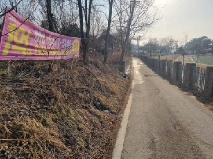 세종 연동면 임야 경매 물건 사진 4 · 2025타경501726