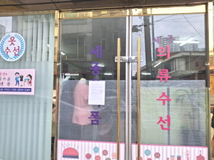 대전 중구 선화동 단독주택다가구 경매 물건 사진 3 · 2025타경501917