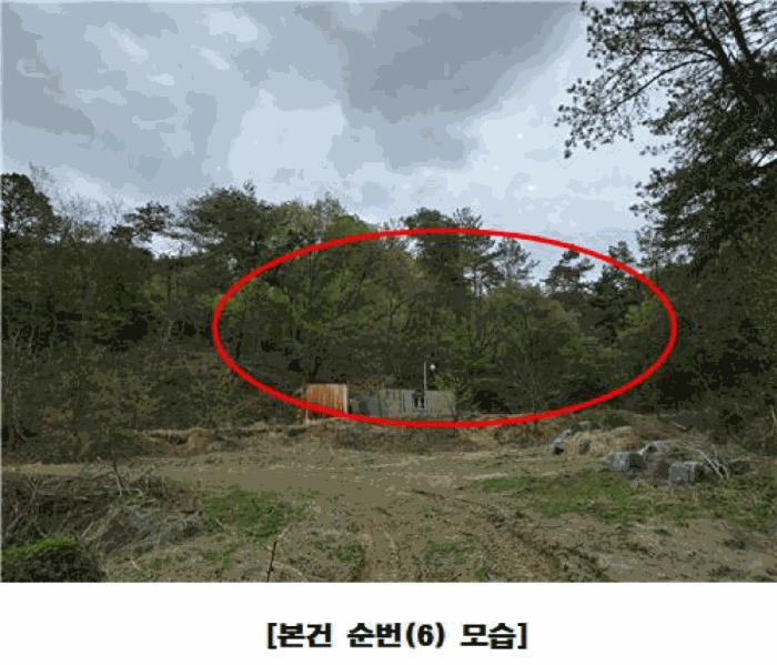 세종 장군면 근린생활시설 경매 물건 사진 6 · 2025타경502158