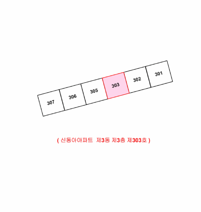 대전 동구 용전동 아파트 경매 물건 사진 5 · 2025타경502177