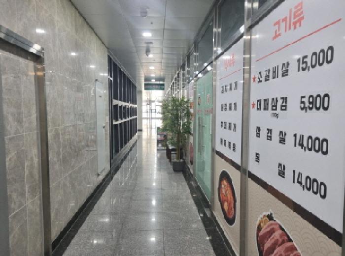 세종 반곡동 근린생활시설 경매 물건 사진 5 · 2025타경502331