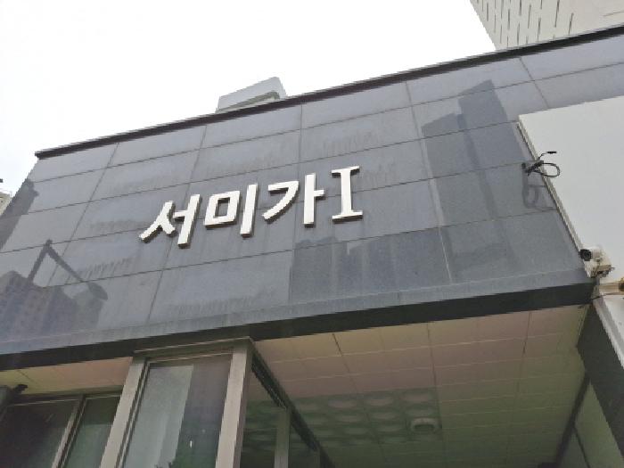 대전 동구 대성동 아파트 경매 물건 사진 4 · 2025타경502356